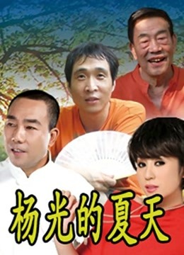 脸红Dearie &#8211; 吊带黑丝  豹纹 [59P/108MB]